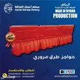 الصورة الأولى