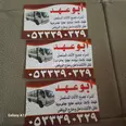 الصورة الأولى