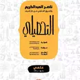 الصورة الأولى