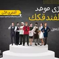 الصورة الأولى