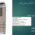 الصورة الأولى