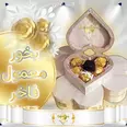 الصورة الأولى