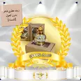 الصورة الأولى