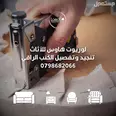 الصورة الأولى