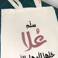 الصورة الأولى