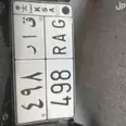 الصورة الأولى