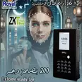 الصورة الأولى