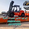 الصورة الأولى