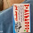 الصورة الأولى