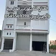 الصورة الأولى