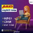 الصورة الأولى