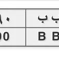 الصورة الأولى