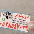 الصورة الأولى