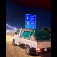 الصورة الأولى