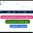 الصورة الأولى