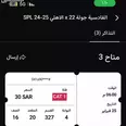الصورة الأولى