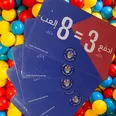 الصورة الأولى