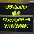 الصورة الأولى