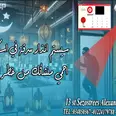 الصورة الأولى
