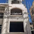 الصورة الأولى