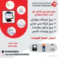 الصورة الأولى