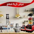 الصورة الأولى