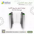 الصورة الأولى