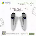 الصورة الأولى