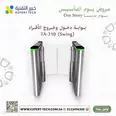 الصورة الأولى