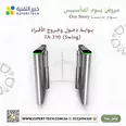 الصورة الأولى