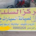 الصورة الأولى