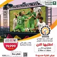الصورة الأولى