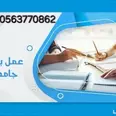 الصورة الأولى