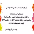 الصورة الأولى