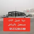 الصورة الأولى