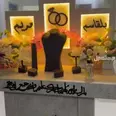 الصورة الأولى