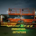 الصورة الأولى