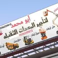 الصورة الأولى