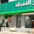 الصورة الأولى