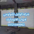 الصورة الأولى