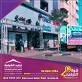 الصورة الأولى
