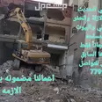 الصورة الأولى