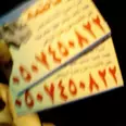 الصورة الأولى