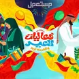 الصورة الأولى