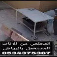الصورة الأولى