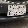 First Image