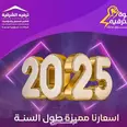 الصورة الأولى