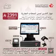 الصورة الأولى
