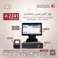 الصورة الأولى