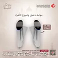 الصورة الأولى